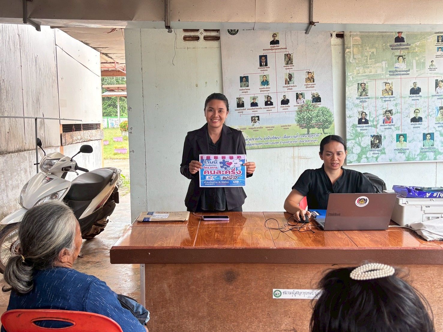 ช.คำตากล้า จ.สกลนคร : ขับเคลื่อนการดำเนินงานโครงการหนึ่งตำบล หนึ่งผลิตภัณฑ์ (OTOP) และอำนวยความสะดวก ผู้ผลิต ผู้ประกอบการ OTOP เข้าร่วมโครงการ “คนละครึ่ง พลัส”