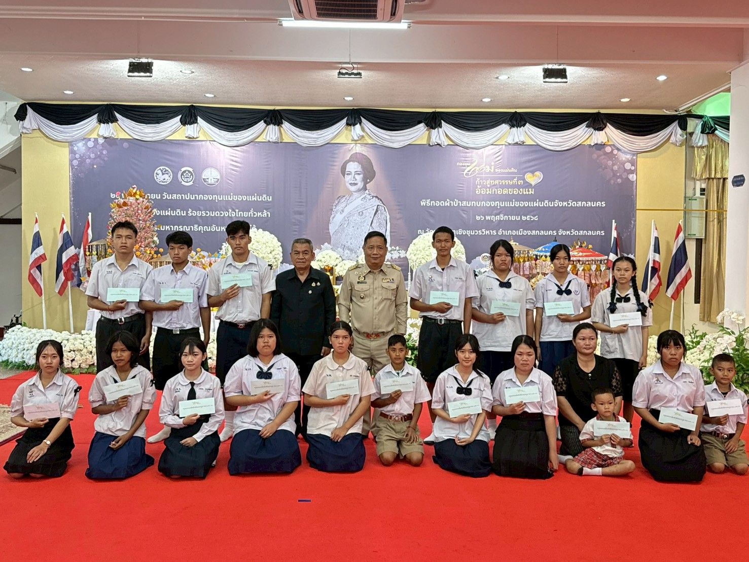 พช.คำตากล้า จ.สกลนคร : ร่วมงานวันสถาปนากองทุนแม่ของแผ่นดิน และพิธีทอดผ้าป่าสมทบทุน ประจำปี 2568