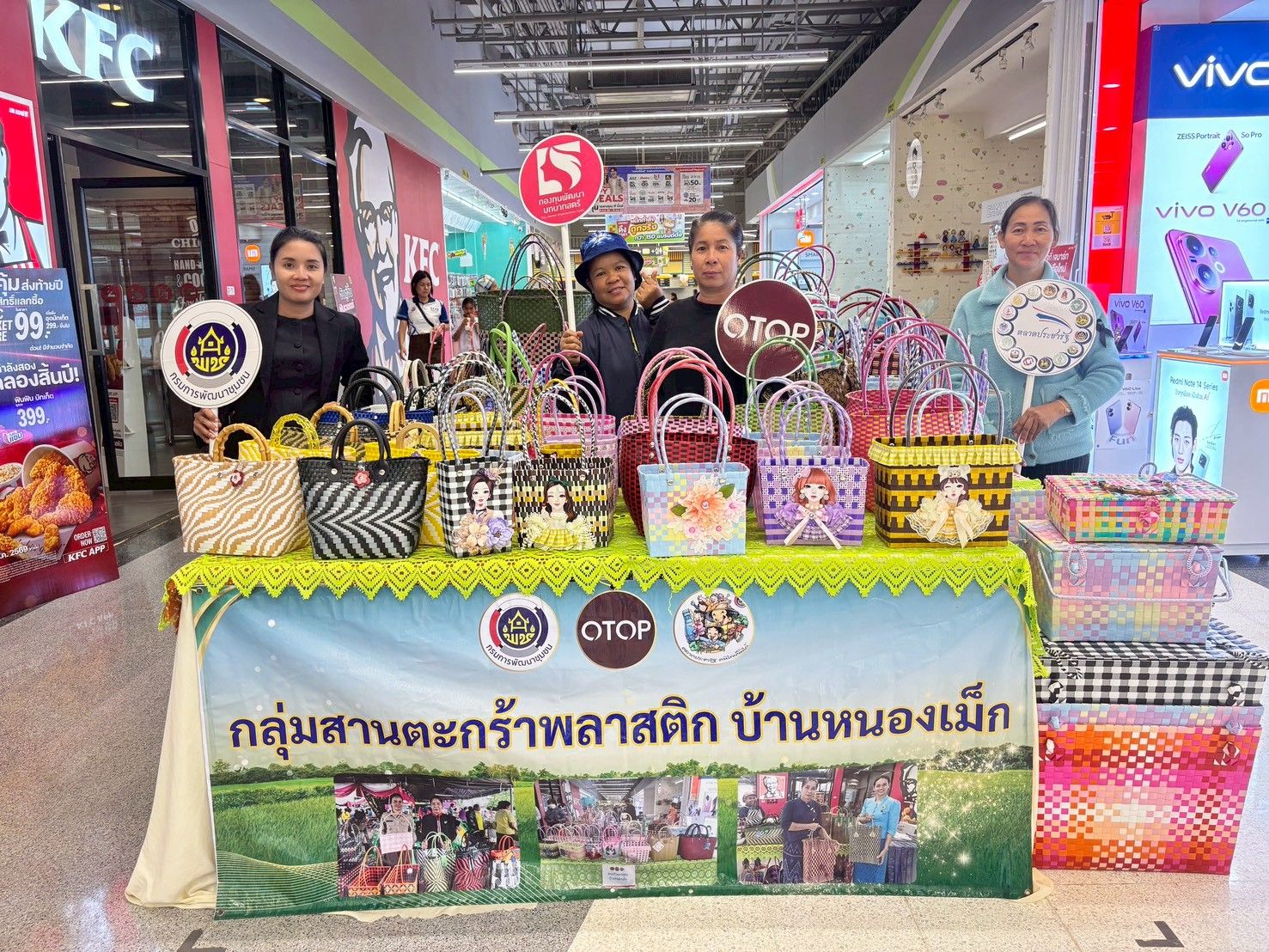 พช.คำตากล้า จ.สกลนคร : เดินหน้าขับเคลื่อนการเพิ่มรายได้ ลดรายจ่าย ขยายโอกาส และส่งเสริมการดำเนินชีวิตตามแนวทางปรัชญาของเศรษฐกิจพอเพียง พร้อมด้วยขับเคลื่อนการส่งเสริมช่องทางการตลาดของผู้ผลิต ผู้ประกอบการ OTOP กลุ่มสตรีฯ