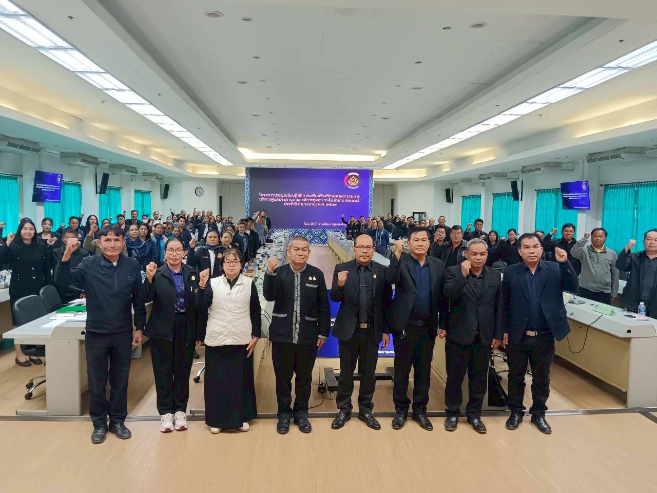 พช.คำตากล้า จ.สกลนคร : ร่วมประชุมเชิงปฏิบัติการเสริมสร้างทักษะคณะกรรมการบริหารศูนย์ประสานงานองค์กรชุมชน ประจำปีงบประมาณ พ.ศ. 2569