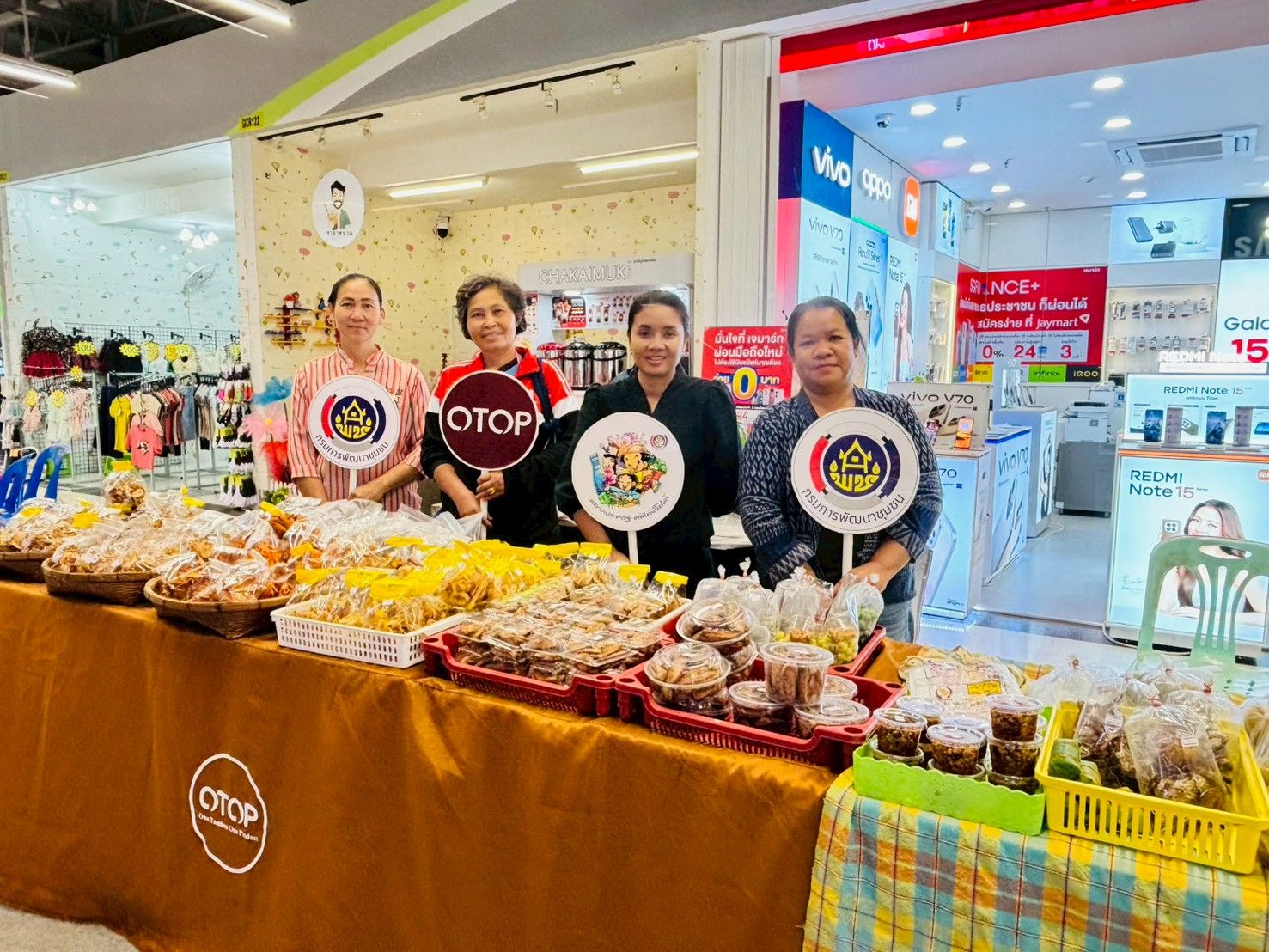 พช.คำตากล้า จ.สกลนคร : เดินหน้าขับเคลื่อนการเพิ่มรายได้ ลดรายจ่าย ขยายโอกาส และส่งเสริมการดำเนินชีวิตตามแนวทางปรัชญาของเศรษฐกิจพอเพียง พร้อมด้วยขับเคลื่อนการส่งเสริมช่องทางการตลาดของผู้ผลิต ผู้ประกอบการ OTOP กลุ่มสตรีฯ