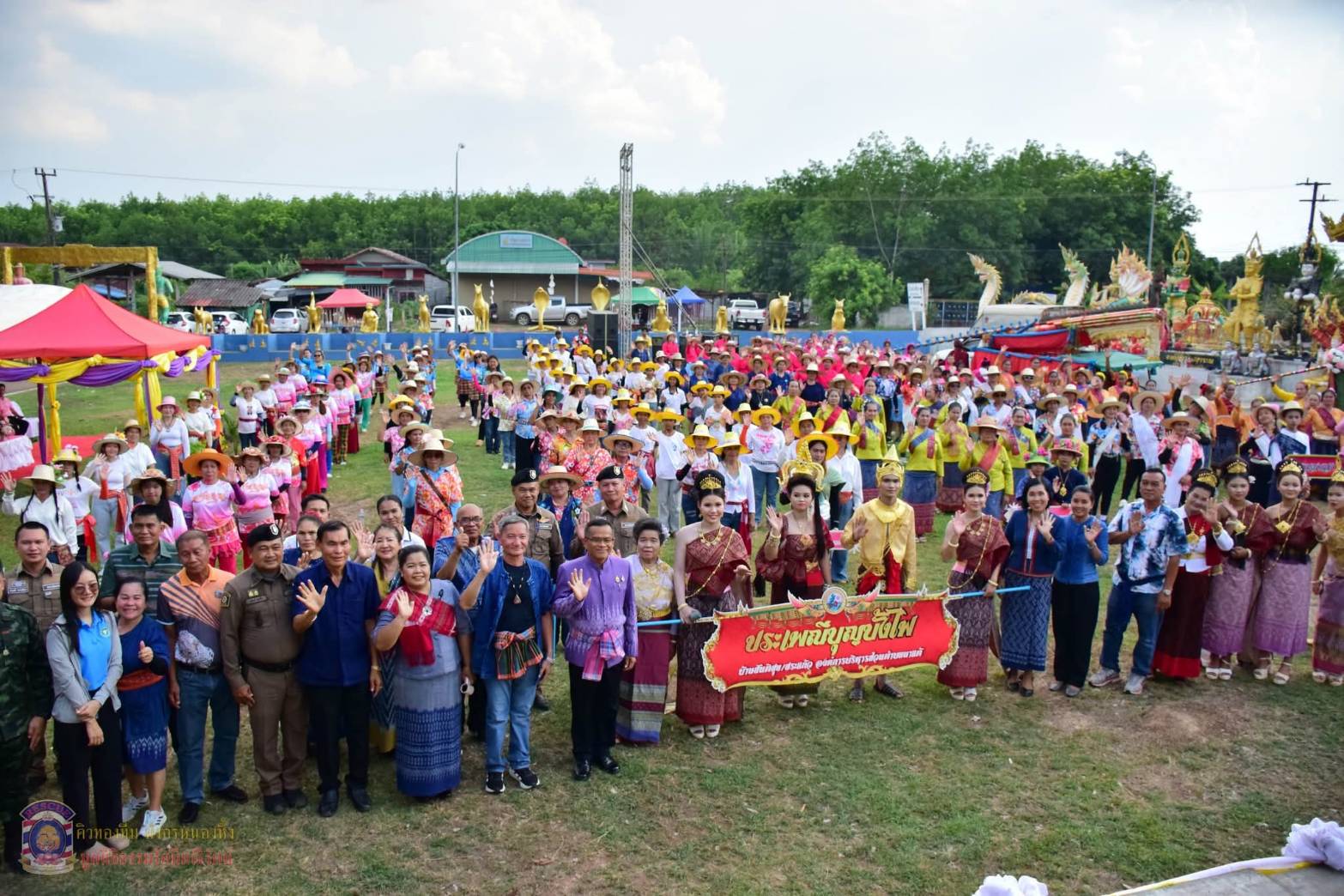 พช.คำตากล้า จ.สกลนคร : ร่วมพิธีเปิดโครงการจัดงานสืบสานงานประเพณีบุญบั้งไฟตำบลนาแต้ อำเภอคำตากล้า จังหวัดสกลนคร
