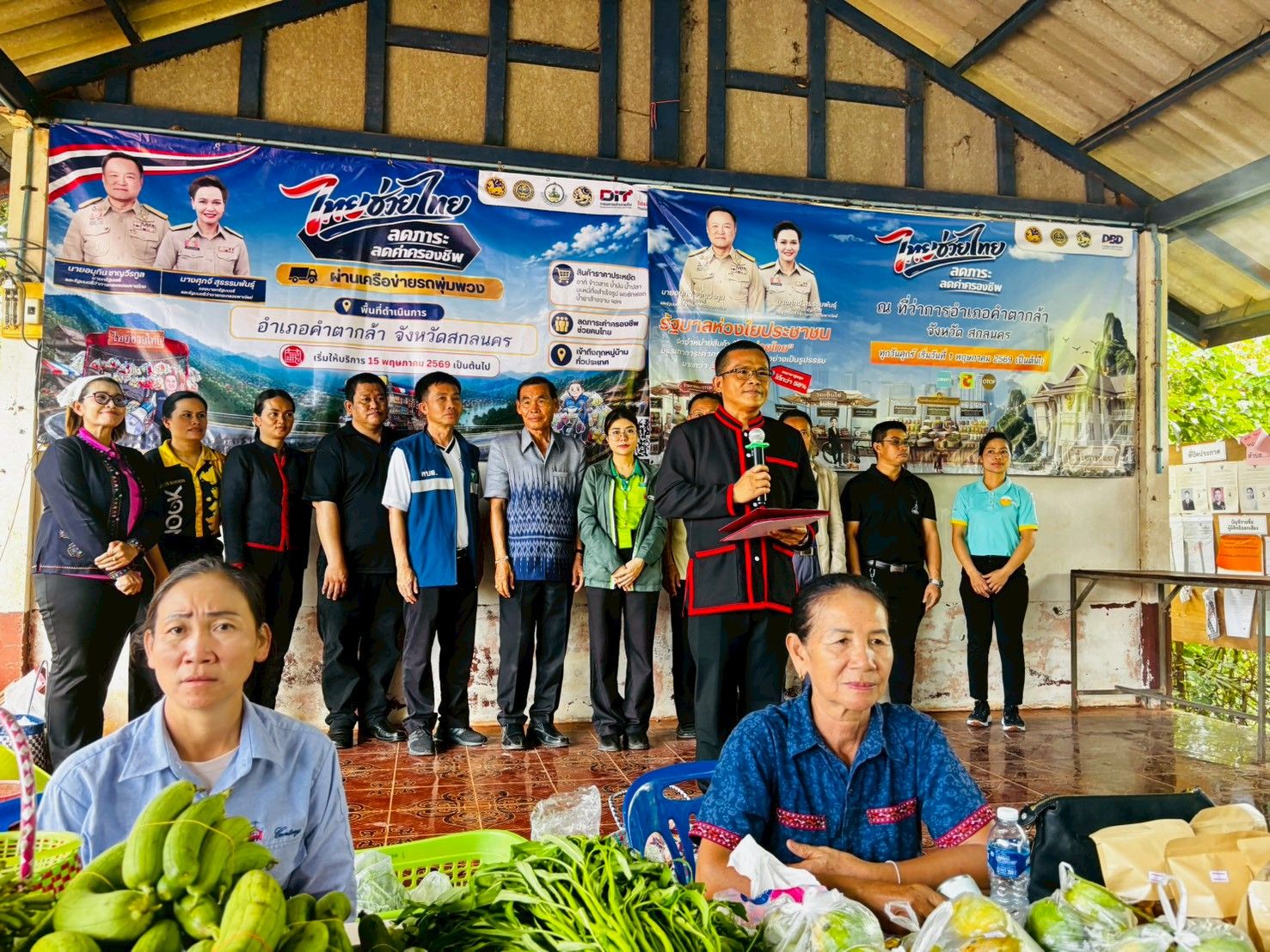 พช.คำตากล้า จ.สกลนคร : ร่วมสนับสนุนตลาด “ไทยช่วยไทย“ ลดภาระ ลดค่าครองชีพ และเพื่อขับเคลื่อน นโยบาย Quick Win สกลนคร เพื่อมุ่งสู่เป้าหมาย สกลนครเมืองแห่งความสุข (3 สุข) พอเพียง สะอาด ปลอดภัย